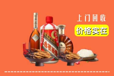 淮北市相山名酒回收