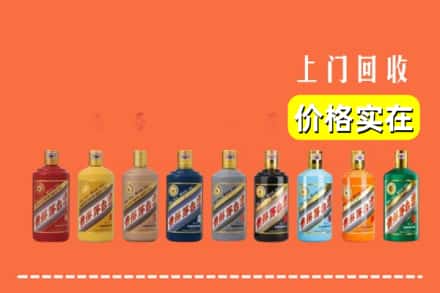 淮北市相山烟酒回收