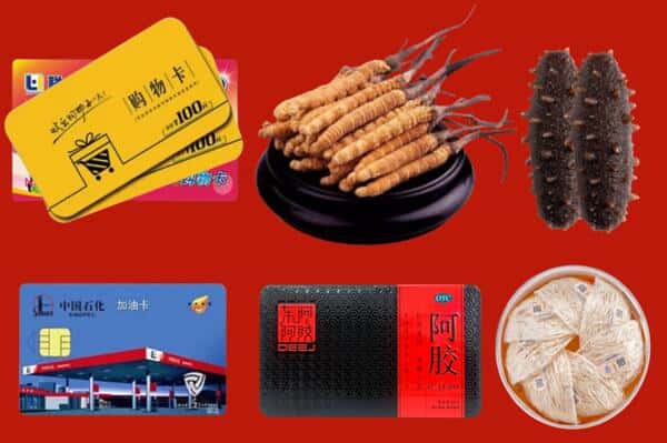淮北市相山礼品回收