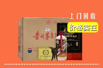 淮北市相山回收陈酿茅台酒